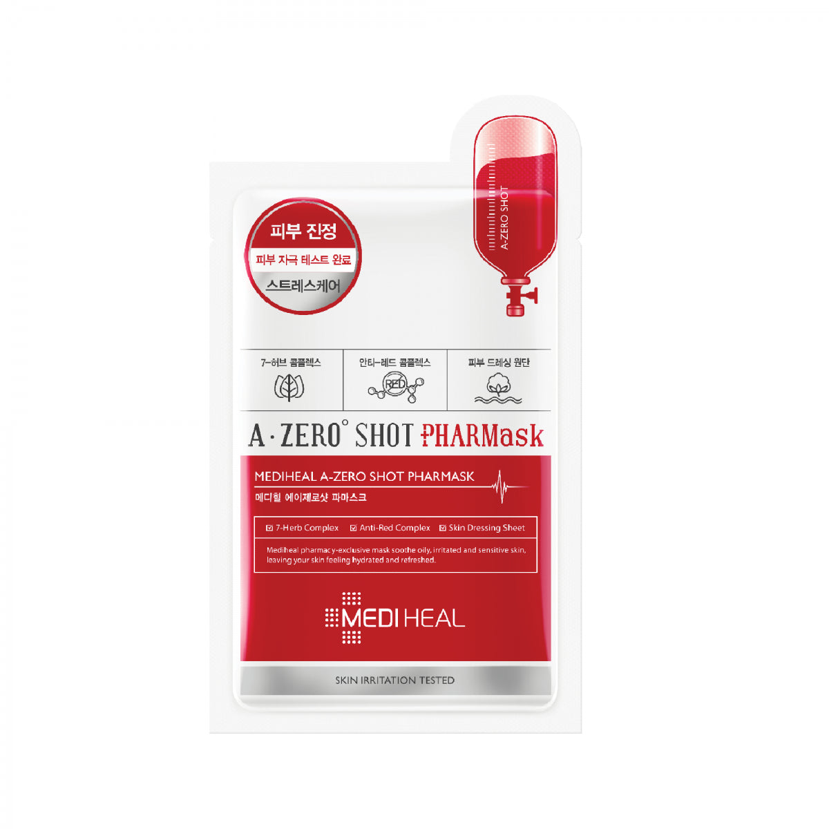 หน้ากากผ้าสำหรับผิวหน้ามันและผิวแดง 25ml - MEDIHEAL